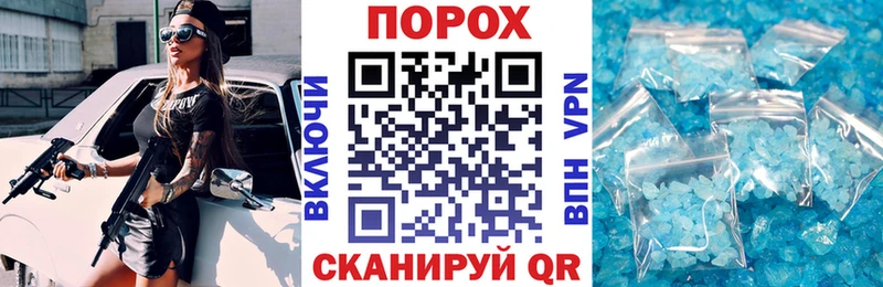 Amphetamine Розовый  Белово 