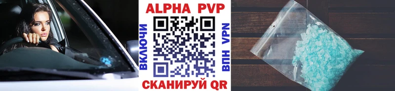 наркотики  Белово  A-PVP крисы CK 
