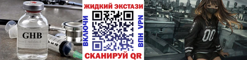 Бутират BDO  цена   Белово 
