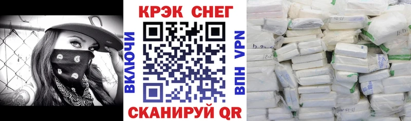 Кокаин 97%  Белово 