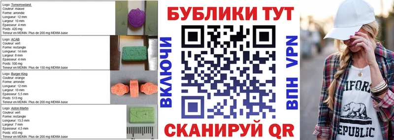 Ecstasy 280мг  Белово 
