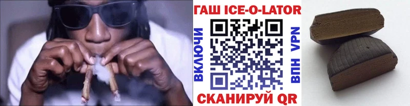 Гашиш гашик  Белово 