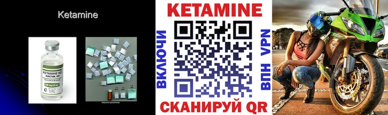 КЕТАМИН VHQ  Белово 