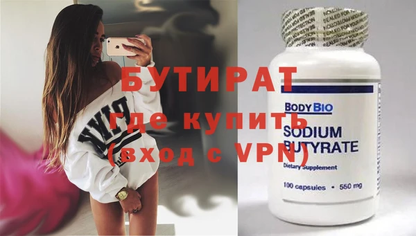 mix Арсеньев