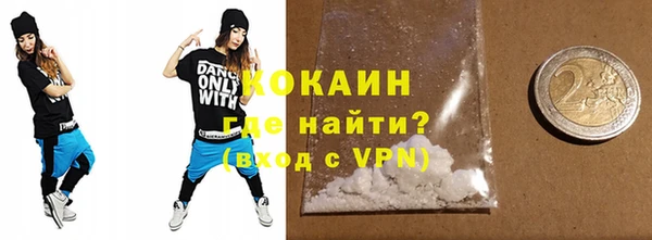 mix Арсеньев