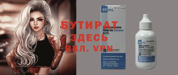 соль курить ск Аркадак