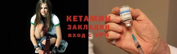 стаф Армянск
