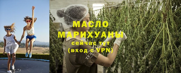 стаф Армянск