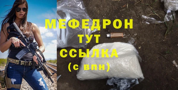 соль курить ск Аркадак