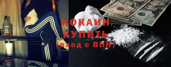 стаф Армянск