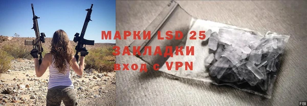 mix Арсеньев