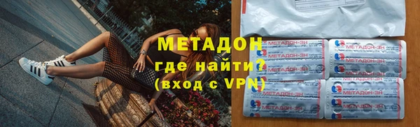 стаф Армянск