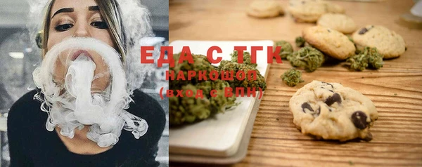 соль курить ск Аркадак