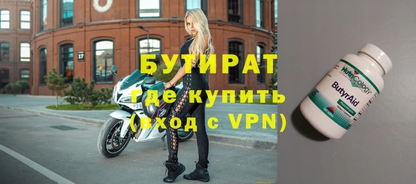 соль курить ск Аркадак