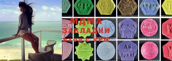 эйфоретик Балабаново