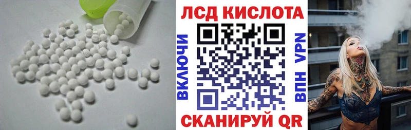 LSD-25 экстази кислота  Белово 