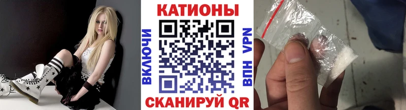 Меф мука Белово