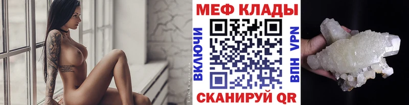 МЯУ-МЯУ VHQ  Белово 