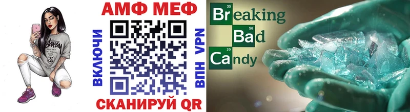 наркошоп  Белово  Метамфетамин пудра 