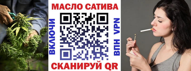 ТГК вейп Белово